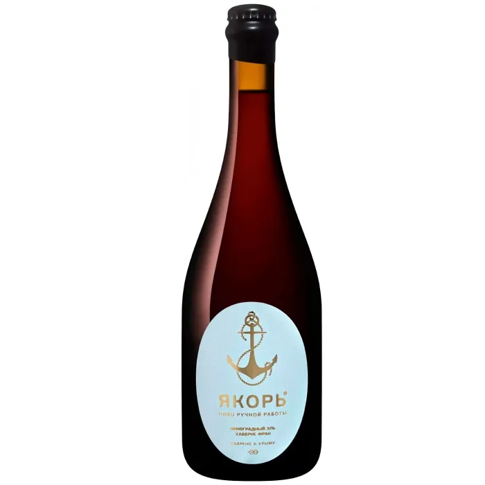 Пивной напиток светлый Якорь КАБЕРНЕ ФРАН 6,5% 0,75л