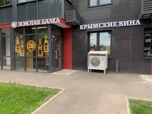 «Золотая Балка» «Золотая Балка»